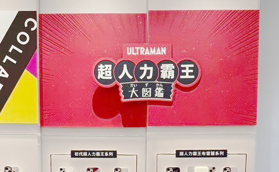 犀牛盾品牌展攤製作