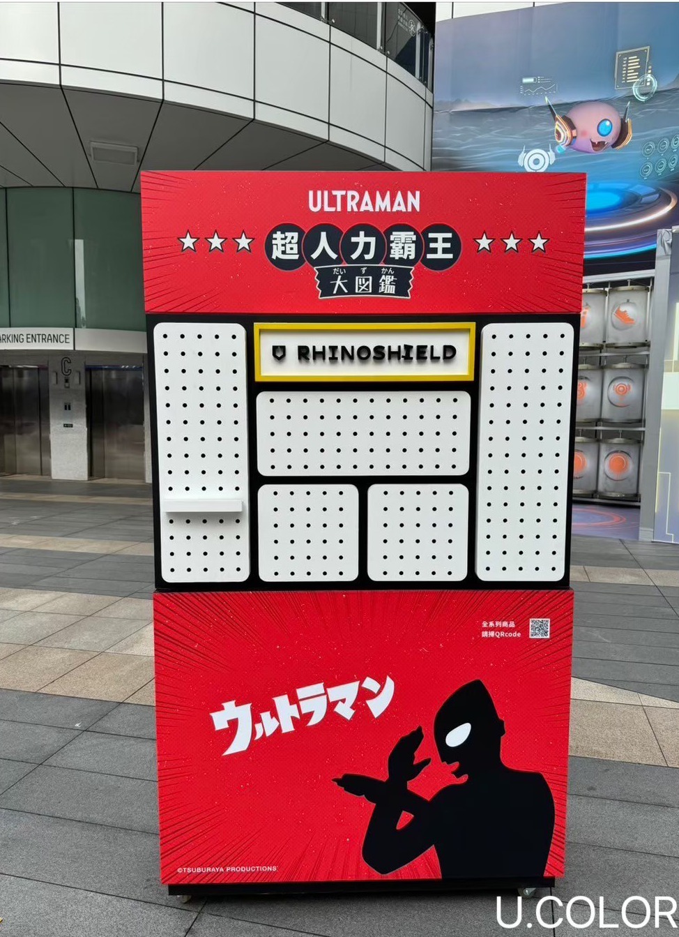 犀牛盾品牌展攤製作