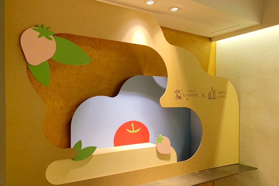 微熱山丘商品展示製作
