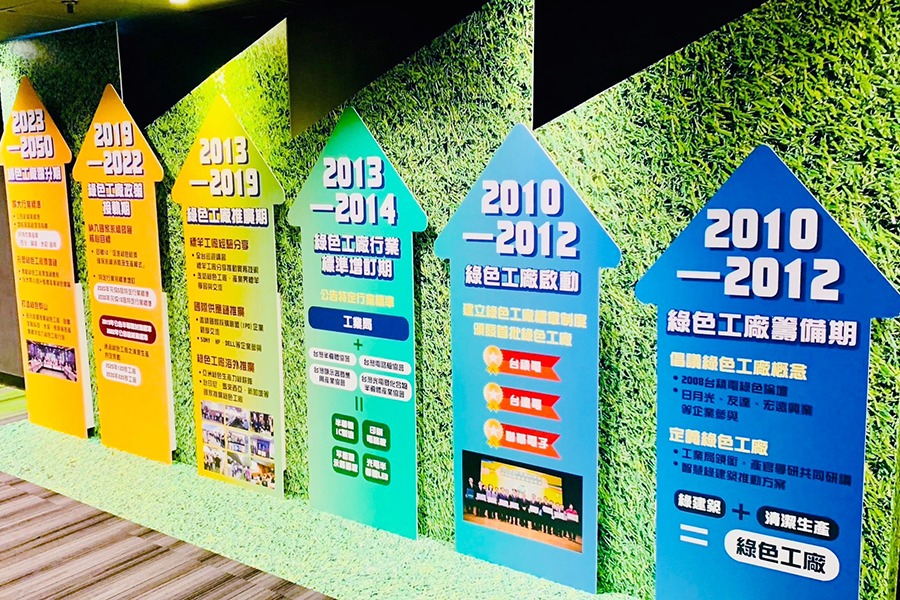 展場／活動佈置製作