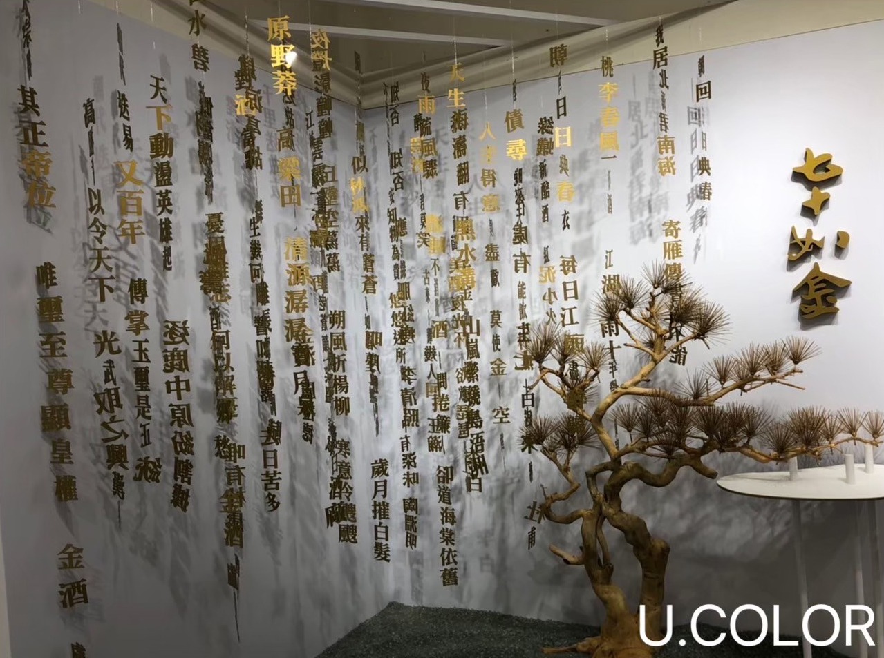 壓克力字 / 壓克力製作