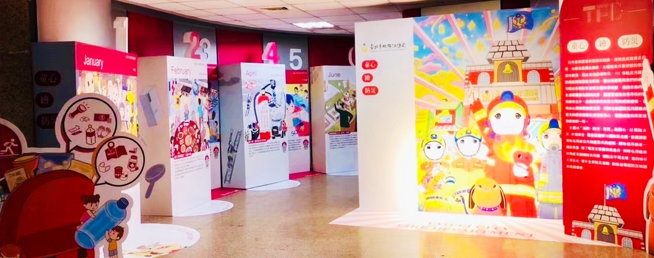展場／活動佈置製作
