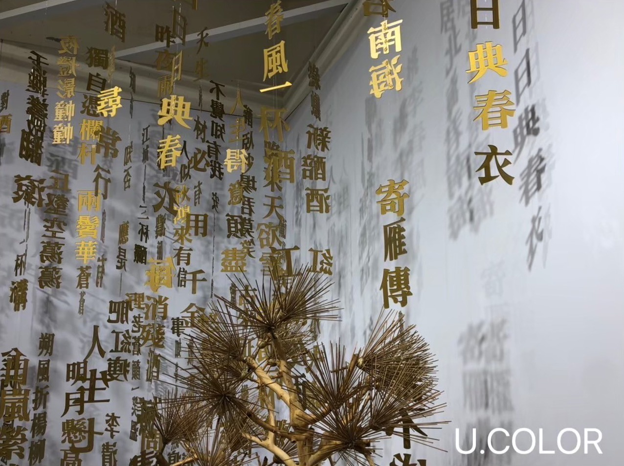 壓克力字 / 壓克力製作