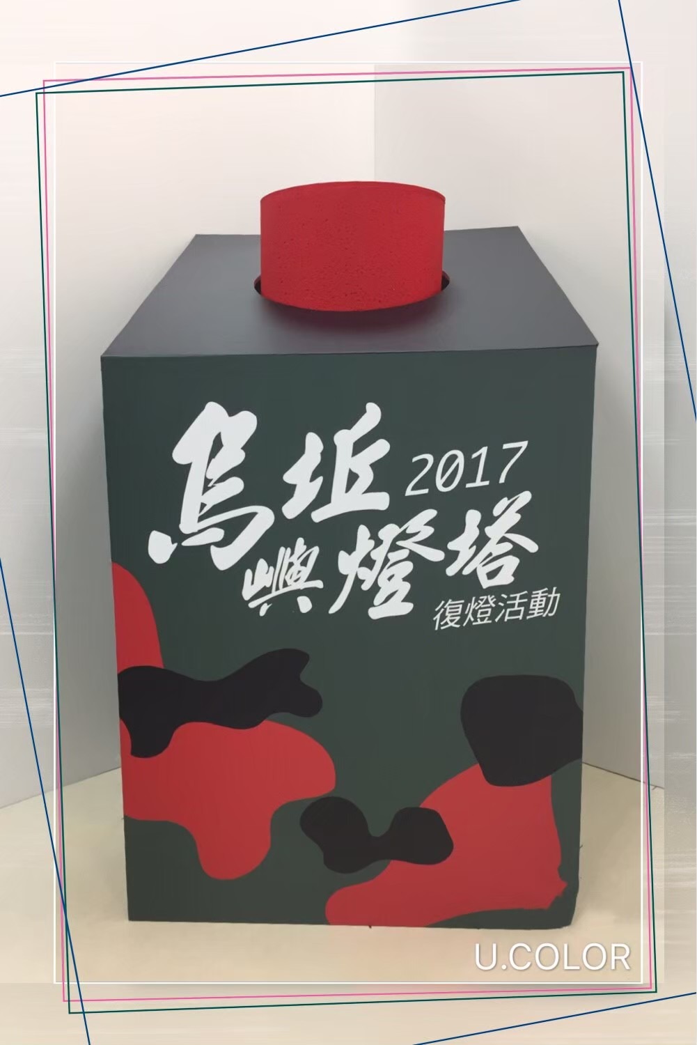 客製立體製作與展示道具